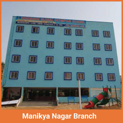 Manikya Nagar Branch